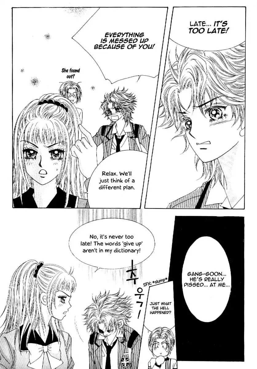 Boy of the Female Wolf Chapter 52 18